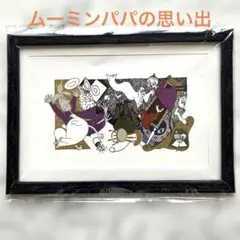 Item thumbnail for item 7ef8383f-b550-4be4-a410-d41e028ddeb4