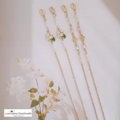 ❀お得なセット❀#5417　メガネチェーン・メガネストラップ　2本セット