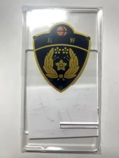 長野県警 キャラクターグッズ