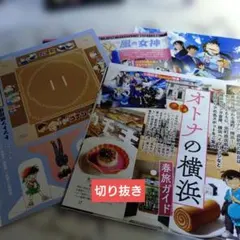 名探偵コナン　女性セブン