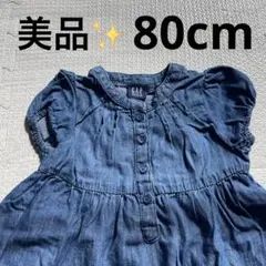 GAP デニム ワンピース 80cm
