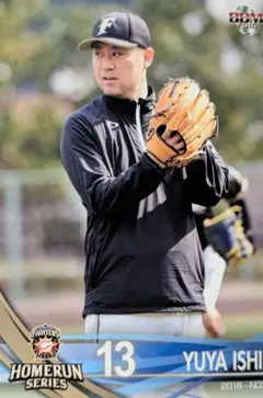 北海道日本ハムファイターズコレクションカード　石井裕也♯13