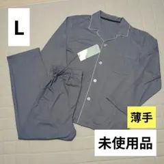 【Lサイズ】キレイ宣言 長袖 パジャマ メンズ ルームウェア 男性 ネイビー