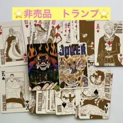 【非売品】限定商品　トランプ　ワンピース　グッズ　漫画 おまけ付き