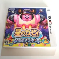 2026年最新】3ds 星のカービィー ロボボプラネットの人気アイテム
