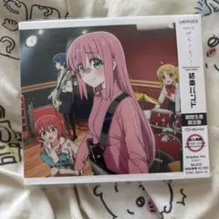 新品　結束バンド CD-Blu-ray 限定版