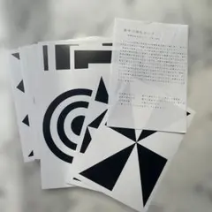 2026年最新】速読訓練セット 七田の人気アイテム - メルカリ