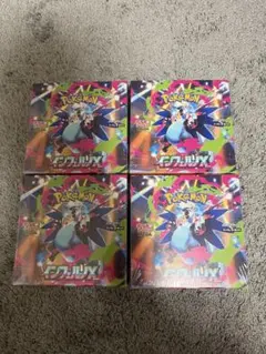 ポケモンカード シュリンク付き 新品 インフェルノX 4BOX - メルカリ