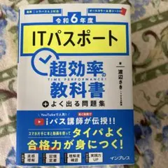 美品