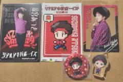 リアルアキバボーイズ　涼宮あつき　5点セット