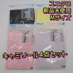 kanakom様 リクエスト 2点 まとめ商品