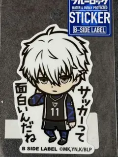 ブルーロック　凪誠士郎　ステッカー