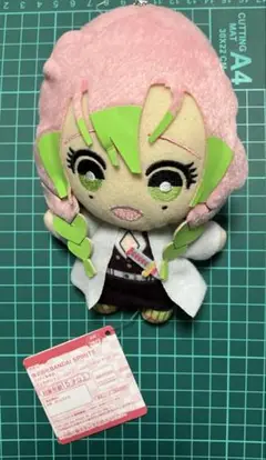 【★最終価格★】★ 鬼滅の刃　ともぬい　甘露寺蜜璃　ぬいぐるみ　マスコット★