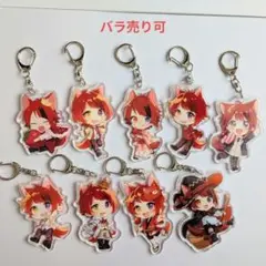 すとぷり　莉犬くん　アクリルキーホルダー 9個【バラ売り・値下げ可】