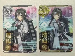 2026年最新】瑞鶴改二甲の人気アイテム - メルカリ