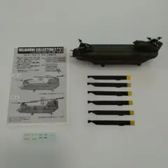 Item thumbnail for item 61579359-102b-454b-a0ef-2aa4b18746b0