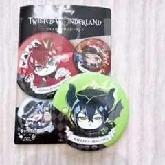 ツイステ マレウス 缶バッジ