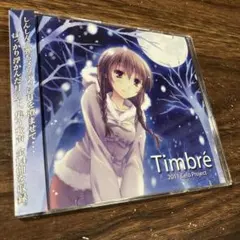 2011 Celo Project/Timbre