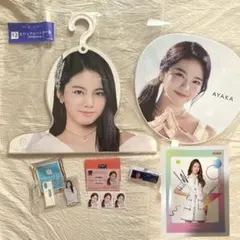 NiziU アヤカ グッズ セット まとめ売り うちわ アクスタ