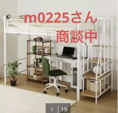 2026年最新】ニトリ システムベッドの人気アイテム - メルカリ