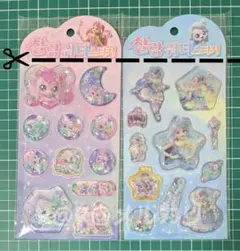 ウォーターシール 韓国