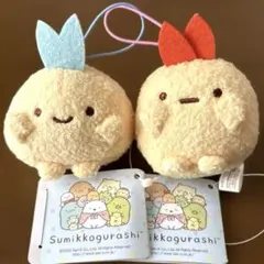 【新品 タグ付き】すみっコぐらしばんざいゴムひも付きマスコット2個セット