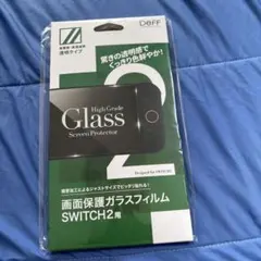 【未開封新品】Switch2用 画面保護ガラスフィルム