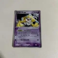 ポケモンずかんカード ジラーチ 316 ポケモンカード カードダス ずかんカード ジラーチ 316 - メルカリ