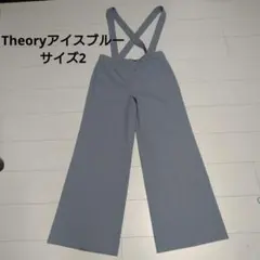 Theory アイスブルー サスペンダー付き　ワイドパンツ　 サイズ2のサムネイル