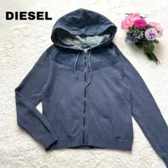 【美品】ディーゼル デニム切り替え ジップアップパーカー 綿 ロゴ