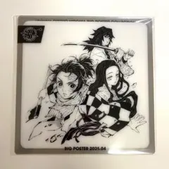 鬼滅の刃 ヒロマ レプリカミニクリアカード 炭治郎・禰豆子・義勇