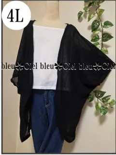 春*4L★人気ブラック系ドルマンオープンフロント*カーディガン*大きいサイズ