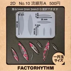 t.s.r.r.m1102様 リクエスト 2点 まとめ商品