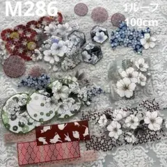 M290] QY様 マスキングテープ 1ループ - メルカリ
