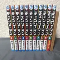 チェンソーマン 全11巻