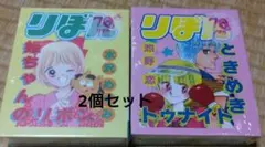 ときめきトゥナイト 複製原稿 3枚セット まとめ売り 新品未開封 2025年最新】ときめきトゥナイトの人気アイテム - メルカリ
