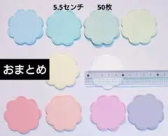 moko様 リクエスト 6点 まとめ商品