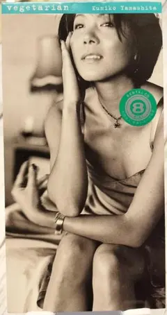 Item thumbnail for item 6e544f20-245d-4842-bef0-0b628d0f7041