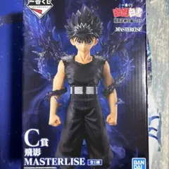 一番くじ　幽遊白書　暗黒武術会編　vol.3 c賞　飛影 幽☆遊☆白書