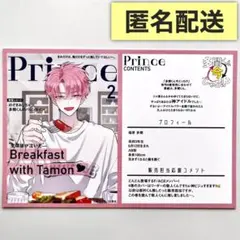 多聞くん今どっち!?　TSUTAYA　私の彼氏棚　両面イラストカード　1枚