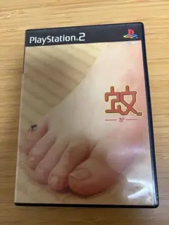 【PS2】蚊 - か -