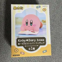 ☆星のカービィ フィギュア