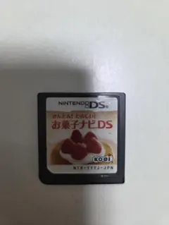 お菓子ナビDS コーエー NTR-YYYJ-JPN