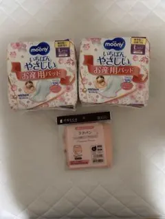 お産用パッドLサイズ×2袋＆産褥ショーツセット 未使用品