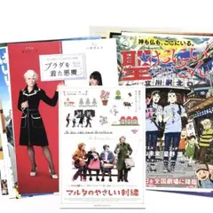映画フライヤー チラシ 邦画 洋画 31枚 まとめ売り コレクション【匿名配送】
