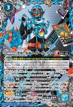 バトスピ 仮面ライダー