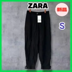 【新品】ZARA ザラ ハイウエストパンツ クロップドパンツ 黒 S