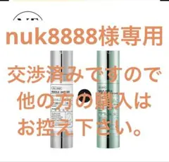 nuk8888様専用　VT リードルショット他計5点セット まとめ売り
