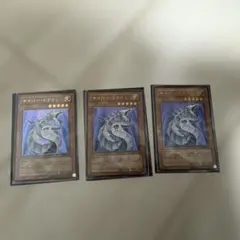 遊戯王 英語版 EU版 青眼の白龍 レリーフ 3枚 - メルカリ