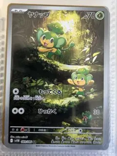 2025年最新】ヤナップの人気アイテム - メルカリ